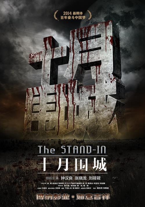 中村学園大学学士成绩单